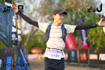 Dalat Ultra Trail 2026 - Ảnh #4744404