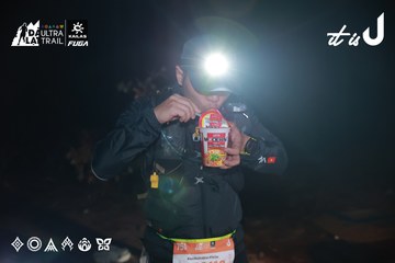 Dalat Ultra Trail 2026 - Ảnh #4738309