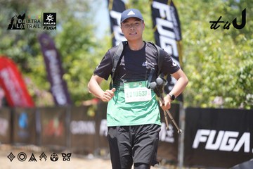 Dalat Ultra Trail 2026 - Ảnh #4746593