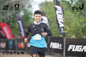 Dalat Ultra Trail 2026 - Ảnh #4761322
