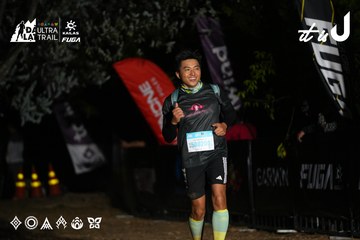 Dalat Ultra Trail 2026 - Ảnh #4758082