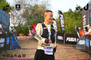 Dalat Ultra Trail 2026 - Ảnh #4745198