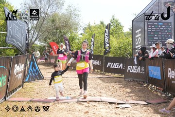Dalat Ultra Trail 2026 - Ảnh #4864829