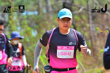 Dalat Ultra Trail 2026 - Ảnh #4792513