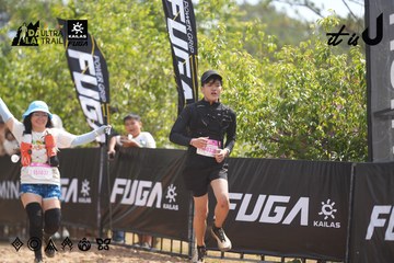 Dalat Ultra Trail 2026 - Ảnh #4857798