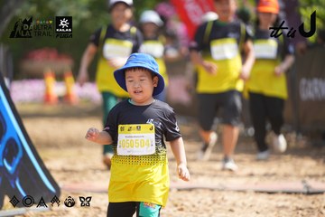 Dalat Ultra Trail 2026 - Ảnh #4901613
