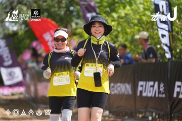 Dalat Ultra Trail 2026 - Ảnh #4901864