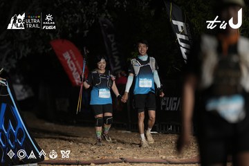 Dalat Ultra Trail 2026 - Ảnh #4762790