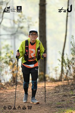 Dalat Ultra Trail 2026 - Ảnh #4706482