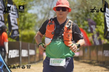 Dalat Ultra Trail 2026 - Ảnh #4691551