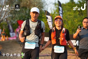 Dalat Ultra Trail 2026 - Ảnh #4744827