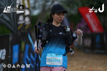 Dalat Ultra Trail 2026 - Ảnh #4756784