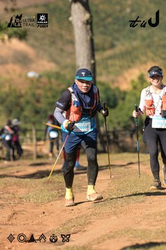 Dalat Ultra Trail 2026 - Ảnh #4714557