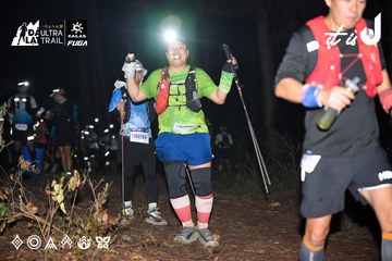 Dalat Ultra Trail 2026 - Ảnh #4704176
