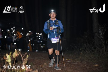 Dalat Ultra Trail 2026 - Ảnh #4700811