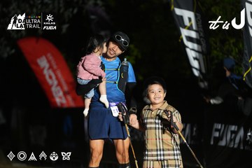 Dalat Ultra Trail 2026 - Ảnh #4759400