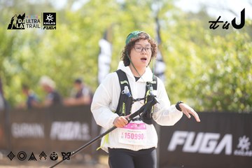 Dalat Ultra Trail 2026 - Ảnh #4857047