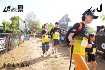 Dalat Ultra Trail 2026 - Ảnh #4863214