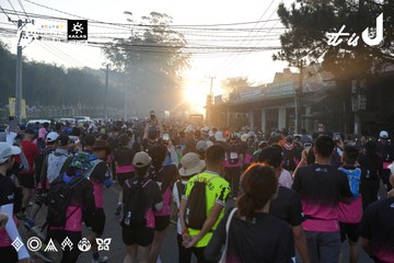 Dalat Ultra Trail 2026 - Ảnh #4862401