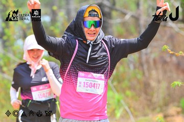 Dalat Ultra Trail 2026 - Ảnh #4874418