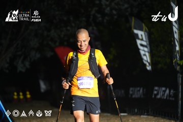 Dalat Ultra Trail 2026 - Ảnh #4763509