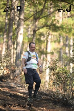 Dalat Ultra Trail 2026 - Ảnh #4879066