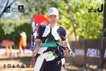Dalat Ultra Trail 2026 - Ảnh #4695210