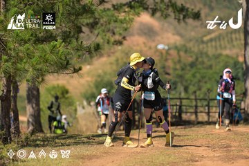 Dalat Ultra Trail 2026 - Ảnh #4716993