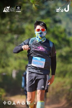 Dalat Ultra Trail 2026 - Ảnh #4909465