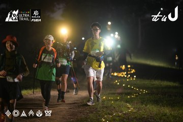 Dalat Ultra Trail 2026 - Ảnh #4720785