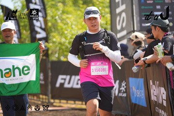Dalat Ultra Trail 2026 - Ảnh #4901978
