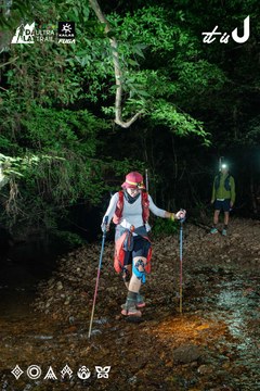 Dalat Ultra Trail 2026 - Ảnh #4906604