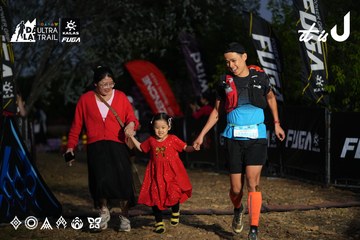 Dalat Ultra Trail 2026 - Ảnh #4757080