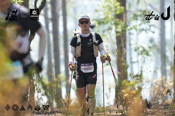 Dalat Ultra Trail 2026 - Ảnh #4705720