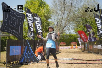 Dalat Ultra Trail 2026 - Ảnh #4723993