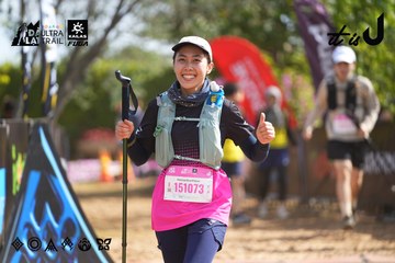 Dalat Ultra Trail 2026 - Ảnh #4901063