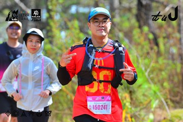 Dalat Ultra Trail 2026 - Ảnh #4750905