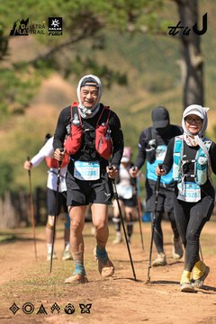 Dalat Ultra Trail 2026 - Ảnh #4717065
