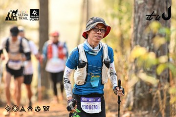 Dalat Ultra Trail 2026 - Ảnh #4707400