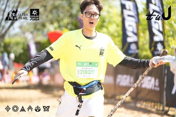 Dalat Ultra Trail 2026 - Ảnh #4695675