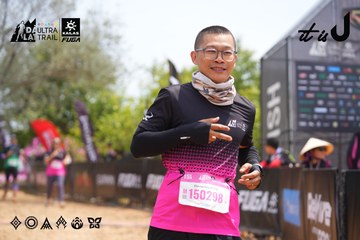 Dalat Ultra Trail 2026 - Ảnh #4867386
