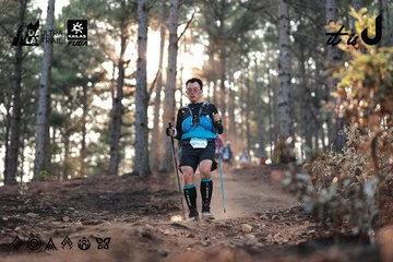 Dalat Ultra Trail 2026 - Ảnh #4740614