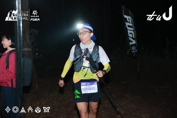 Dalat Ultra Trail 2026 - Ảnh #4698115