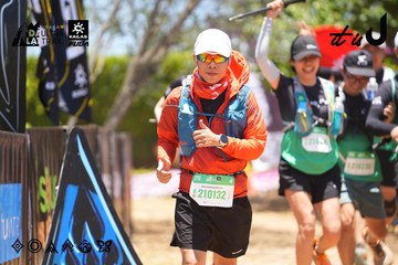 Dalat Ultra Trail 2026 - Ảnh #4699528