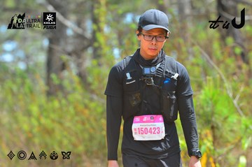 Dalat Ultra Trail 2026 - Ảnh #4792285