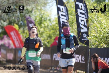 Dalat Ultra Trail 2026 - Ảnh #4685893