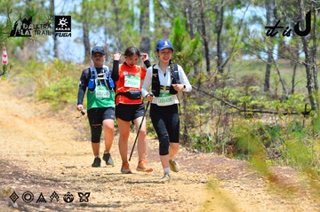 Dalat Ultra Trail 2026 - Ảnh #4876831