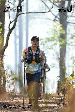Dalat Ultra Trail 2026 - Ảnh #4705761
