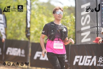 Dalat Ultra Trail 2026 - Ảnh #4860153