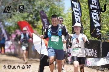 Dalat Ultra Trail 2026 - Ảnh #4746205